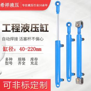 HSG40 60吨液压顶液压系统液压站 220双向液压油缸液压油顶2吨