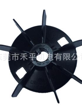 ABB电机型号M2BAX80MA6|0.37KW6极用黑色塑料风叶