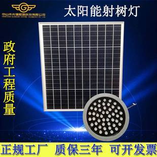 户外6瓦36W太阳能圆形LED射树灯地插灯园林投射多晶防雨加厚草坪