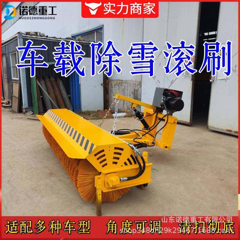 自带动力车载式扫雪滚刷市政道路大型除雪设备液压可拆卸除雪刷,节庆用品/礼品,新娘配件,淘宝优惠券,粉丝福利购,淘宝优惠卷