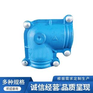 哈夫节弯头抢修接快速接头补漏卡90度45度弯堵漏器抱箍铸铁抢修器