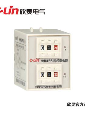 欣灵HHS5PR时间继电器JSZ3PR数字式循环延时ST3PR替代款AC220V