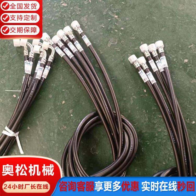 奥松液压油管原厂高压软管PC200/300/400全车钢丝编织高温胶管