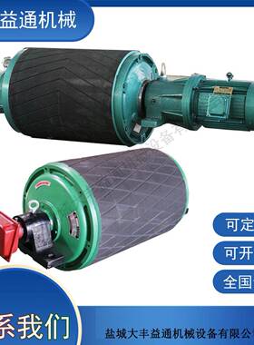山东DTII型带式输送机改向滚筒