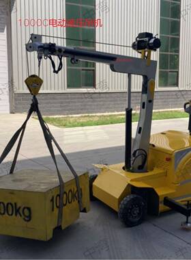 中湾1吨电动吊机系列1000型电动吊机365°旋转全液压伸缩旋转吊车