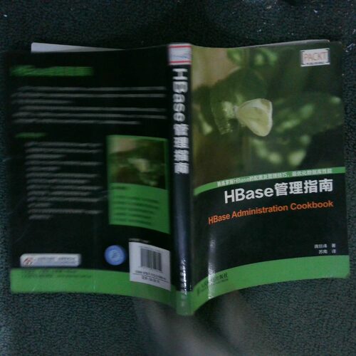 正版二手实拍HBase管理指南Yifeng Jiang9787115319814人民邮电出版社