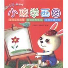 动动小手·动动脑——小孩学画图