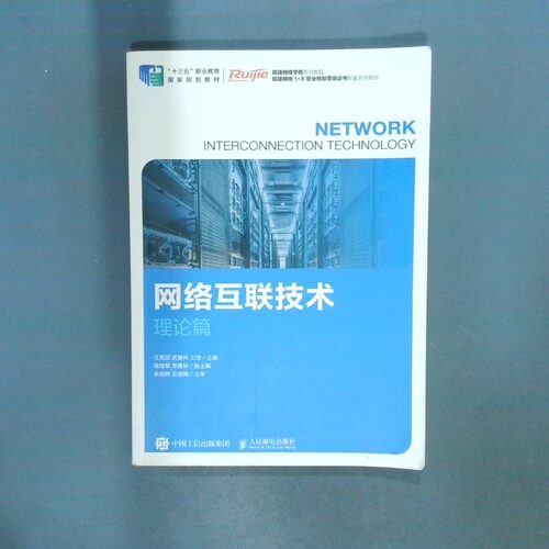 正版二手实拍Creo4 0高级应用教程含光盘汪双顶，武春岭，王津 著9787115435071人民邮电出版社