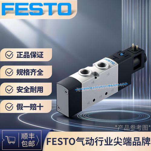 VUVS-L25-M52-AD-G14-F8-1C1