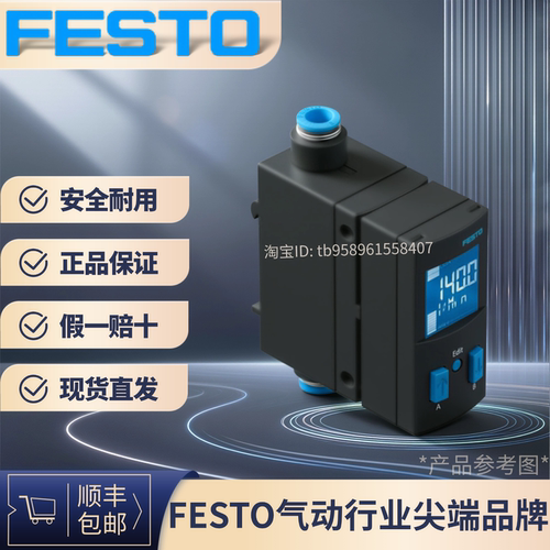 FESTO费斯托SFAB-200U8162828