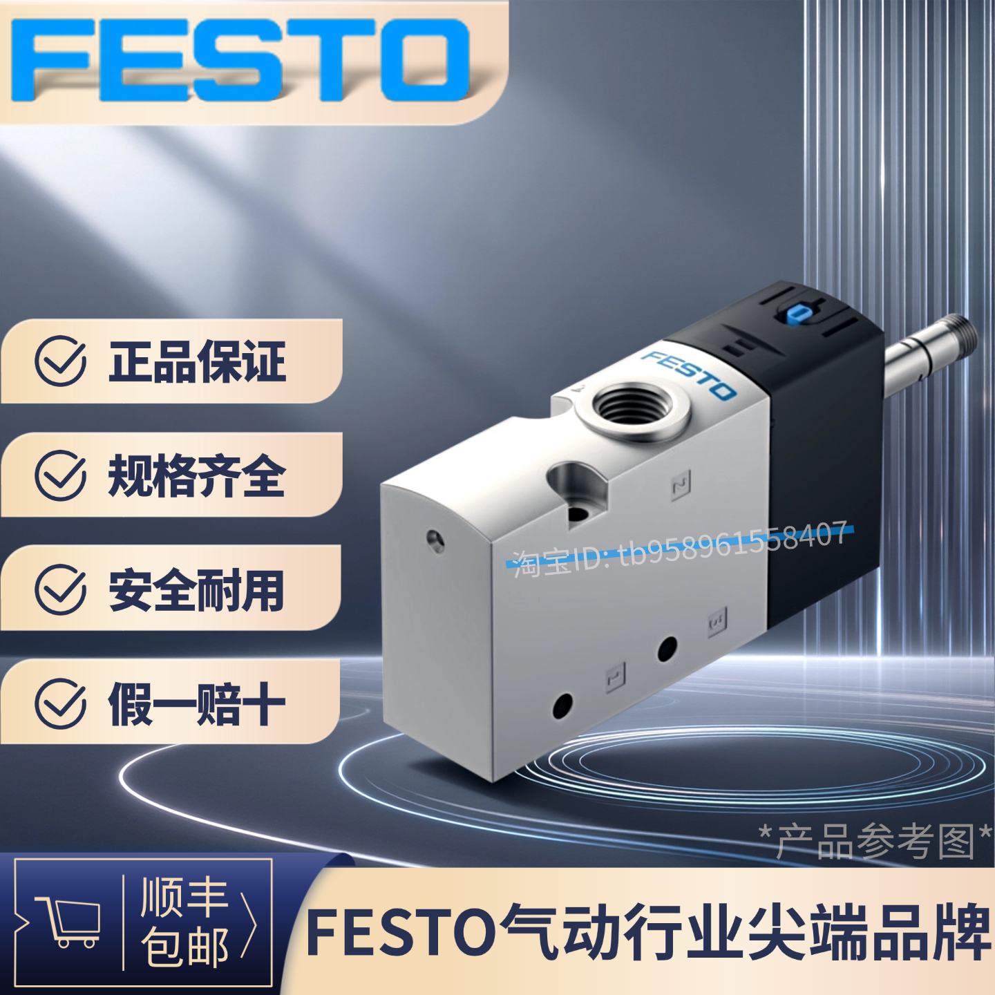 VUVS-L25-M32C-AD-G14-F8575471