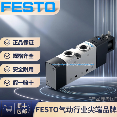 VUVS-L30-M52-AD-G38-F8-1B2