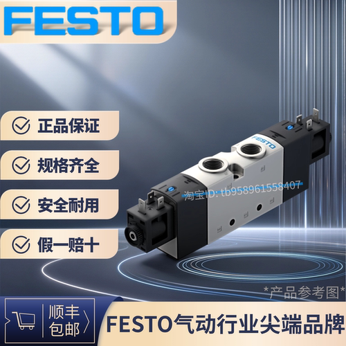 VUVS-L30-B52-D-G38-F8-1B2