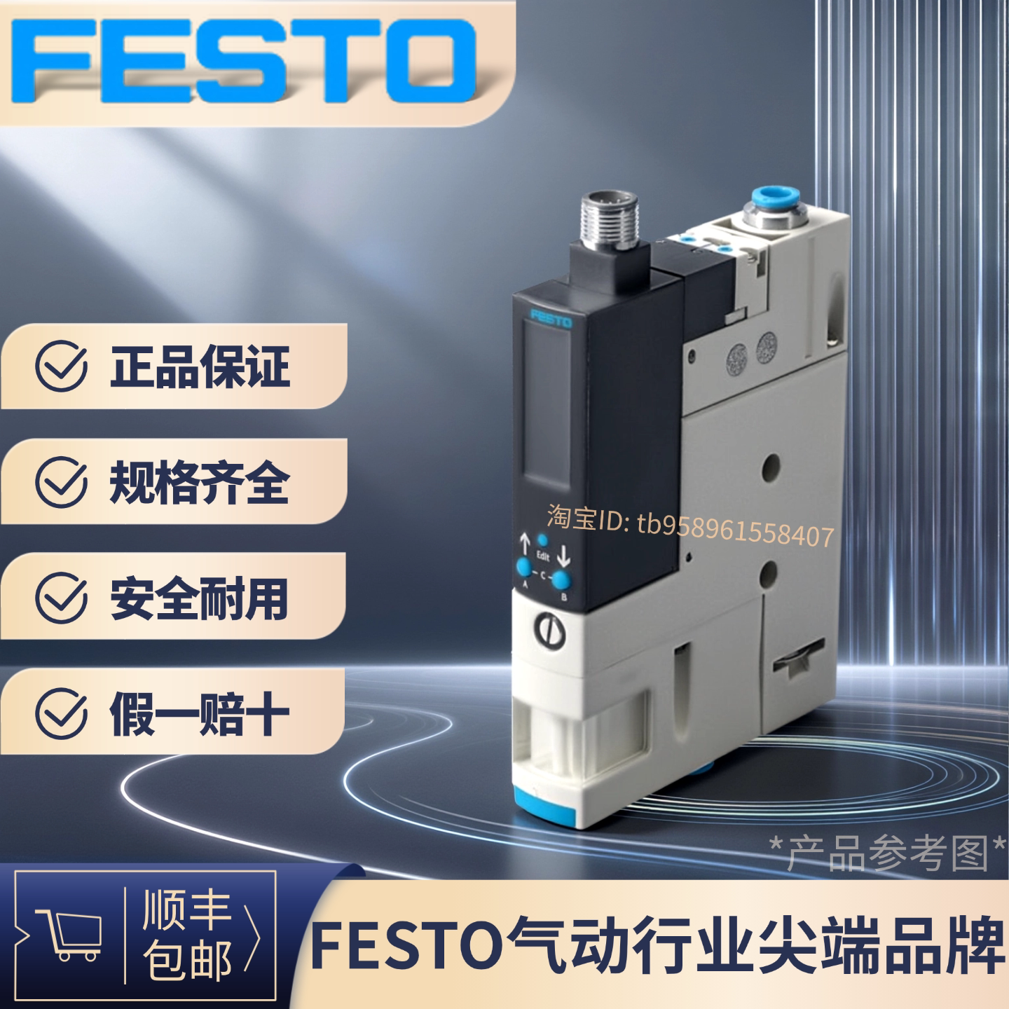 FESTO费斯托全新正品真空发生器OVEM-07-H-B-QO-CE-N-2P 538832