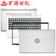 ABCD Probook 440 外壳 适用 触摸板 445 键盘
