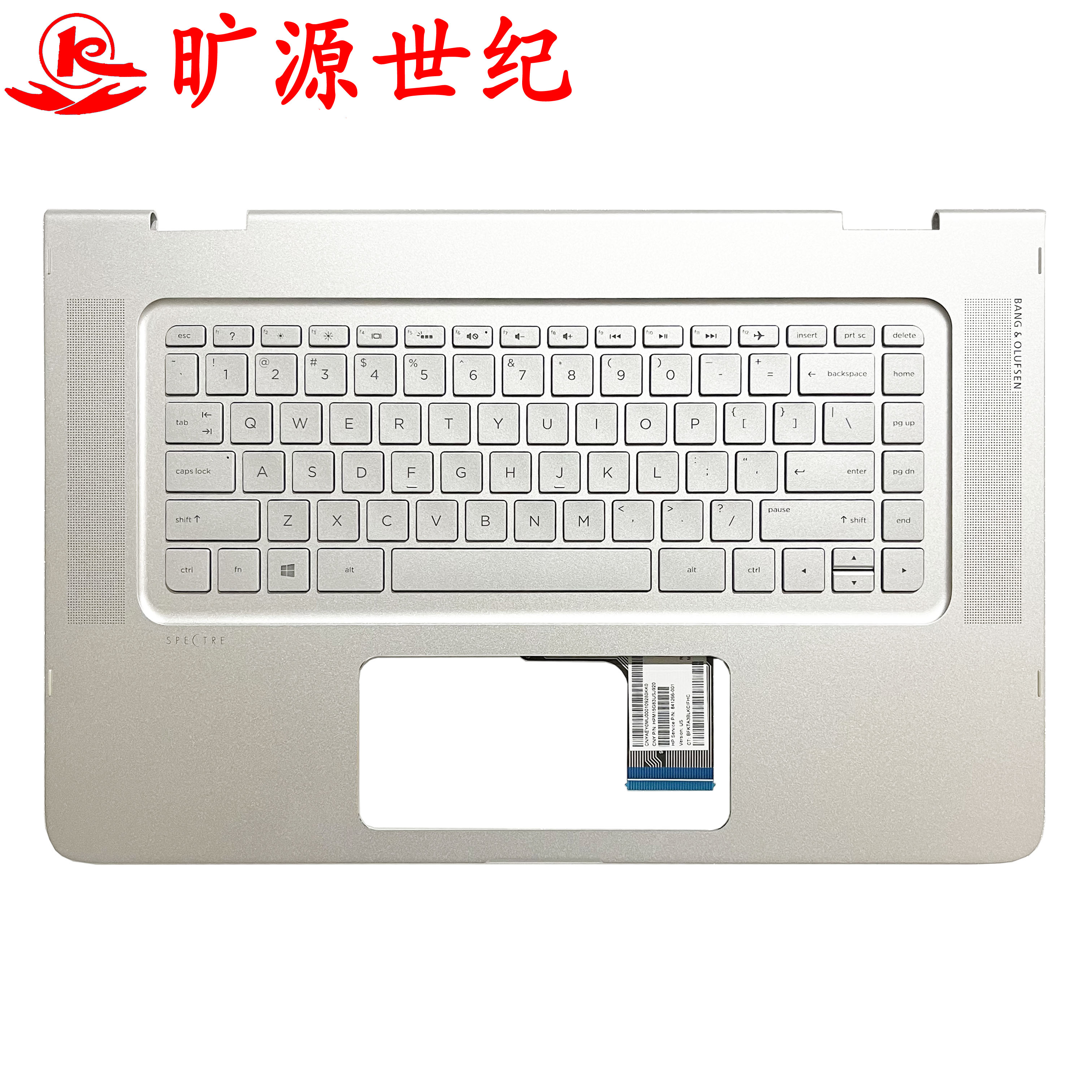 惠普HPC壳键盘841266-001轴