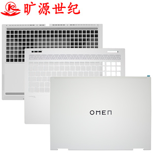 适用于 HP 暗影精灵9 Slim OMEN 16-XF 16-U TPN-C171 A C D 外壳