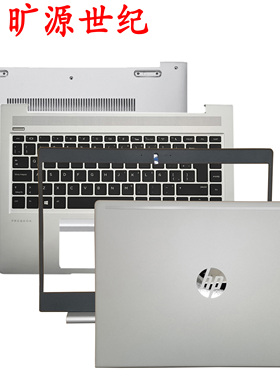 适用HP Probook 440 G6 G7 445 ABCD外壳 屏轴 触摸板 键盘 USB板
