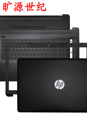适用 HP 17-BY CA CR 17Z 17Q-CS 470G7 TPN-I133 ABCD 外壳 键盘