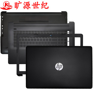 17Q ABCD 键盘 适用 I133 470G7 17Z 外壳 TPN