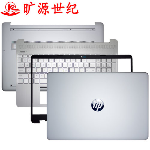 惠普HP15-EFDY15S-ER外壳