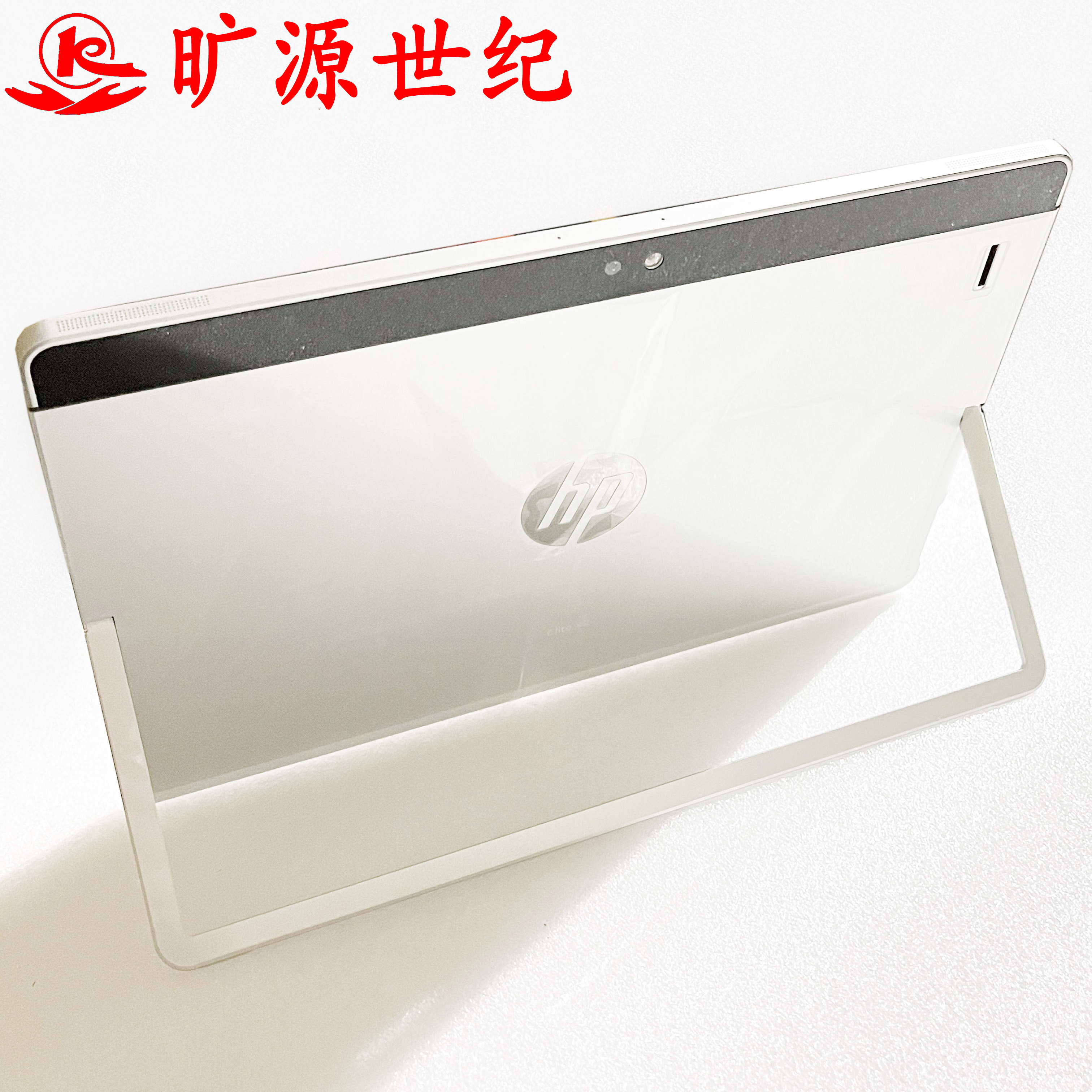 HPElitex21012G1外壳