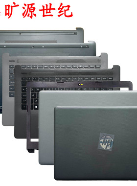 适用HP 14-CM 14-CK DG 14Q-CS CY  I131 I132 246G7 ABCD壳 屏轴