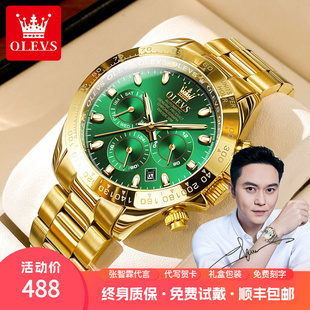 手表张智霖代言绿水鬼全自动机械表精钢大表盘夜光商务防水迪通拿