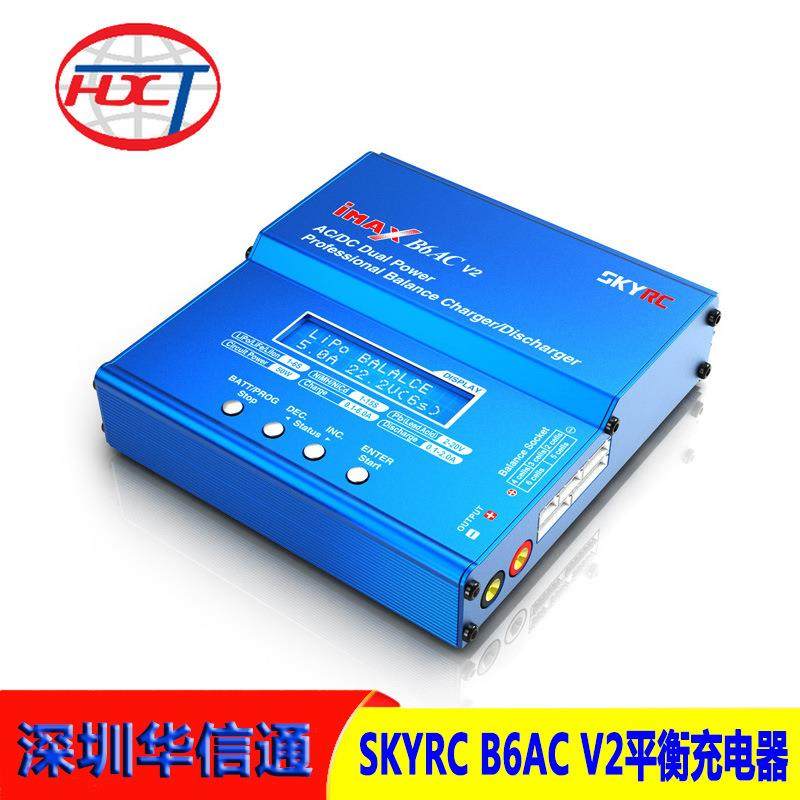 SKYRCIMAXB6ACV2多功能充电器可设置截止电压可测电池内阻