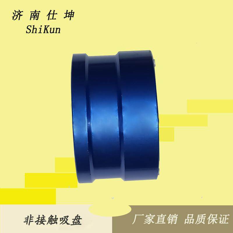 20mm非接触吸盘内置真空发生装置伯努利真空吸盘现货供应,农用物资,其他肥料,淘宝优惠券,粉丝福利购,淘宝优惠卷