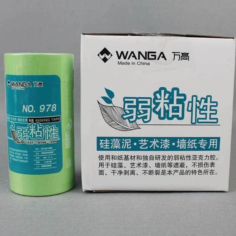 万高弱粘性和纸胶带艺术漆硅藻泥不破坏墙面和纸分色低粘