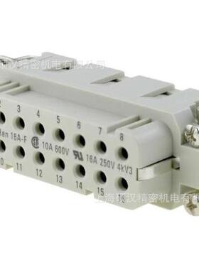harting/哈丁/浩亭重载连接器16芯HAN16A-F-C09200163101