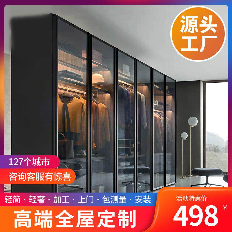 现代推拉门衣柜卧室家用透明玻璃高光移门大衣橱小户型网红趟门柜