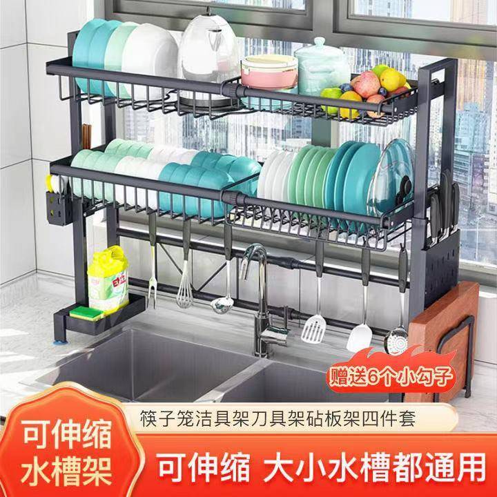 伸缩厨房水槽沥水家用碗盘台面多功能置物架碗碟水池洗碗收纳架子