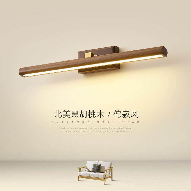 黑胡桃木镜前灯实木个性简约新中式浴室梳妆台北欧镜柜灯led壁灯,农用物资,其他肥料,淘宝优惠券,粉丝福利购,淘宝优惠卷