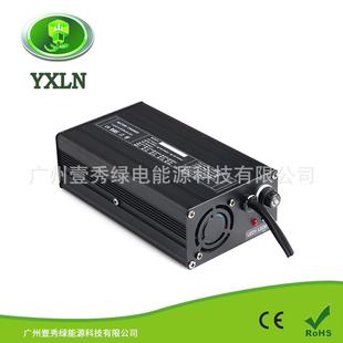 48V3A充电器13串54.6V3A锂电充电器用于平衡车独轮车自行车等