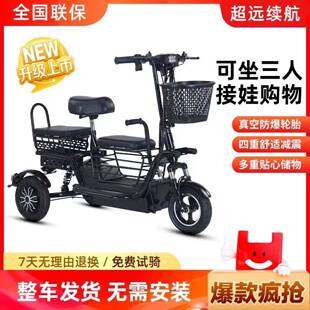 电动三轮车成人折叠家用小型轻便老年人代步车接送孩子女士电