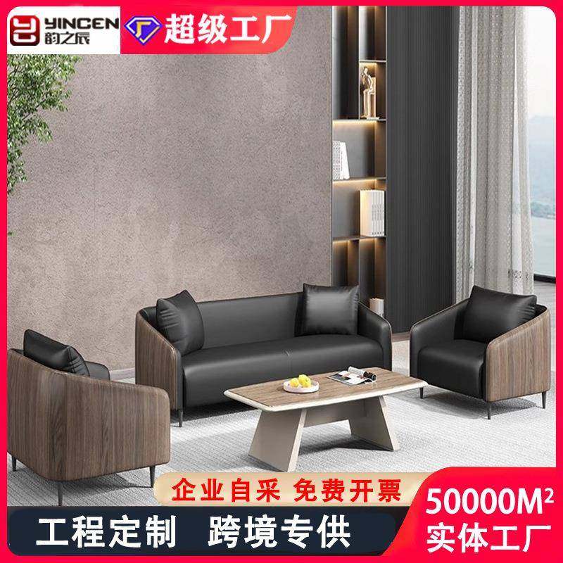 新款办公沙发办公室会客接待沙发茶几组合简约现代时尚双人位沙发,电子元器件市场,其它元器件,淘宝优惠券,粉丝福利购,淘宝优惠卷