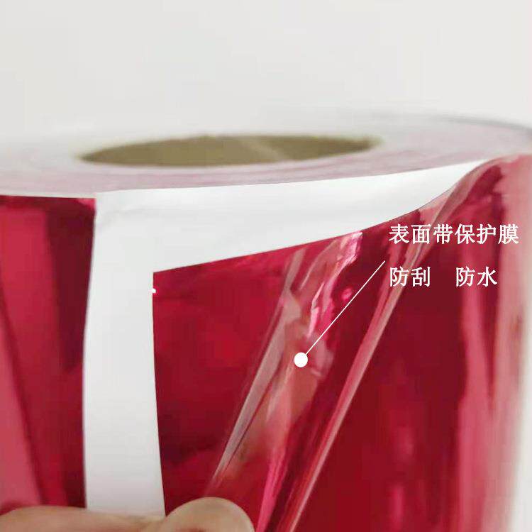 庆楚电镀镜面全车改色膜车身贴亮光面车贴内外饰改装贴纸车身镀膜