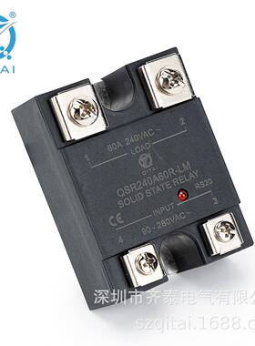 QSR240A60R-LM齐泰封闭型固态继电器60A//40A/25A/10A