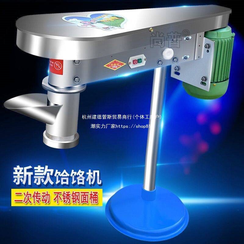 电动饸烙机商用插电式饸饹机新款全自动快速拉面机土豆粉河捞机