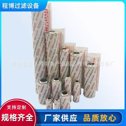 滤芯0160DN025WHC液压油滤芯0185R010BN4HC油滤芯油格滤清器