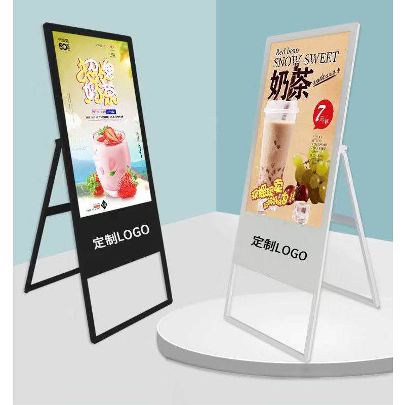折叠电子水牌广告机电子屏落地立式店铺用显示液晶展示32/43/50寸