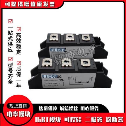 二极管CDD36N08CDD36N12CDD36N14CDD36N16CDD36N18