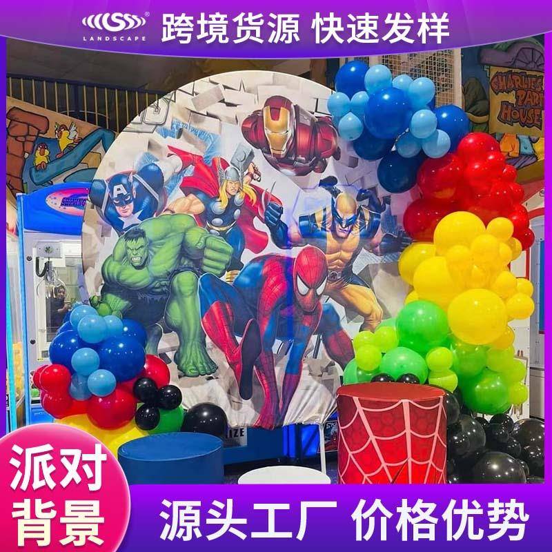 卡通外贸弹力布套圆环拱门婚庆道具铁艺圆形背景架子婚庆现场布置