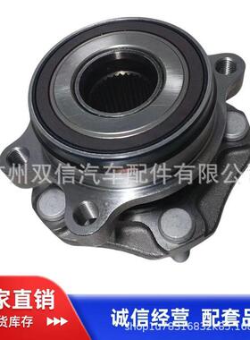 供应40202-6SA0AR53GL2021-英菲QX60L51前轮轴头