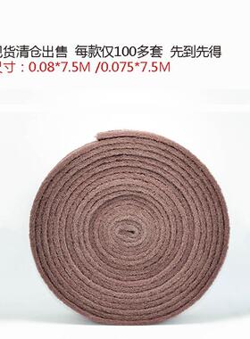 直销红色拉丝除锈7447C金刚砂百洁布家具漆面打磨布耐油抛光