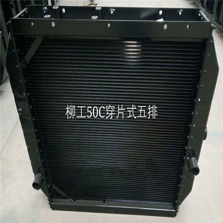 大量临工952H散热器水箱-临工装载机驾驶室发动机罩变速箱