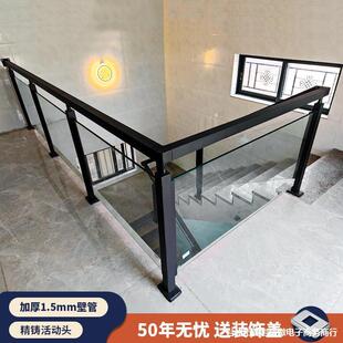 阳台护栏室内家用室外楼梯扶手防护栏不锈钢别墅简约现代玻璃栏杆