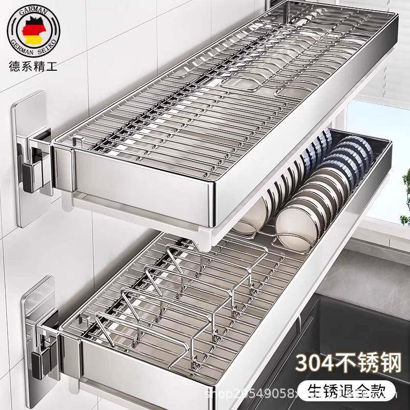 304不锈钢厨房置物架壁挂式碗碟收纳架墙上水槽沥水盘子挂壁碗架